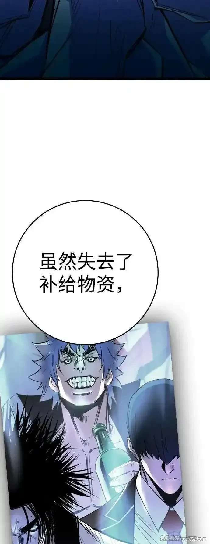 第2季81话