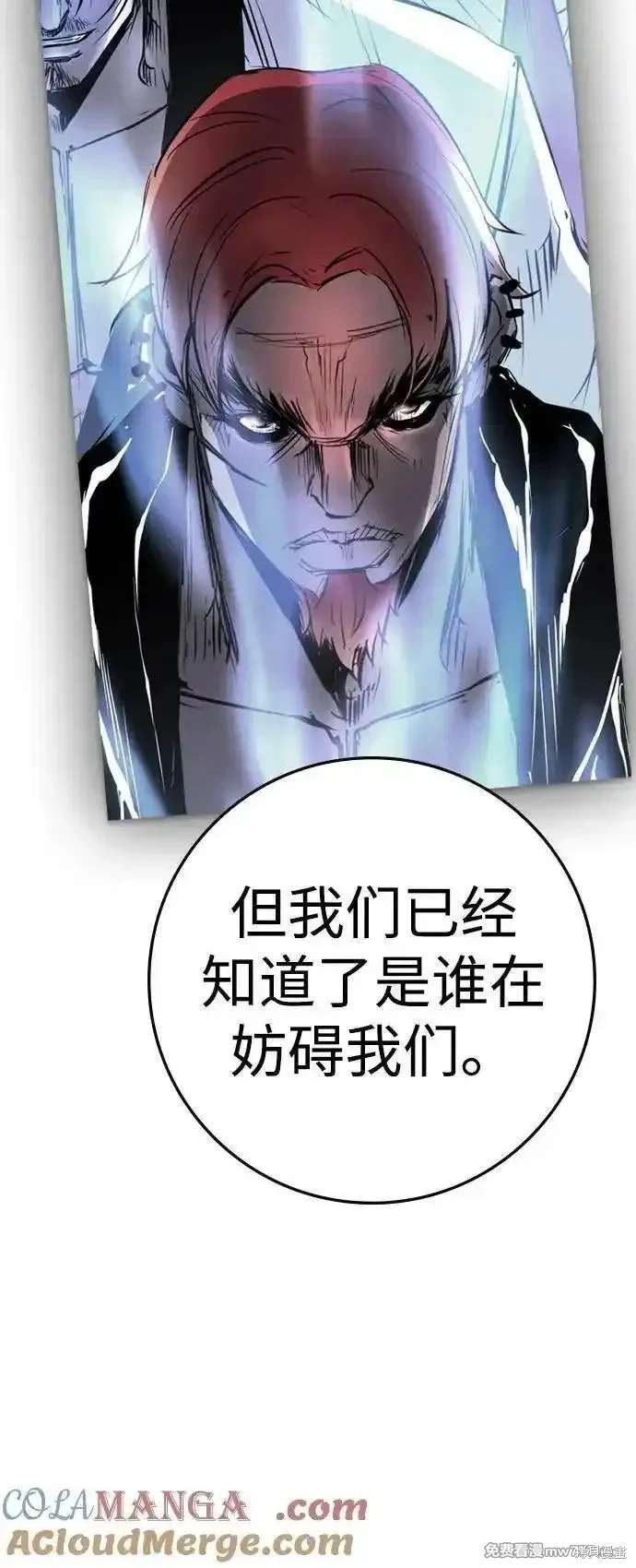 第2季81话