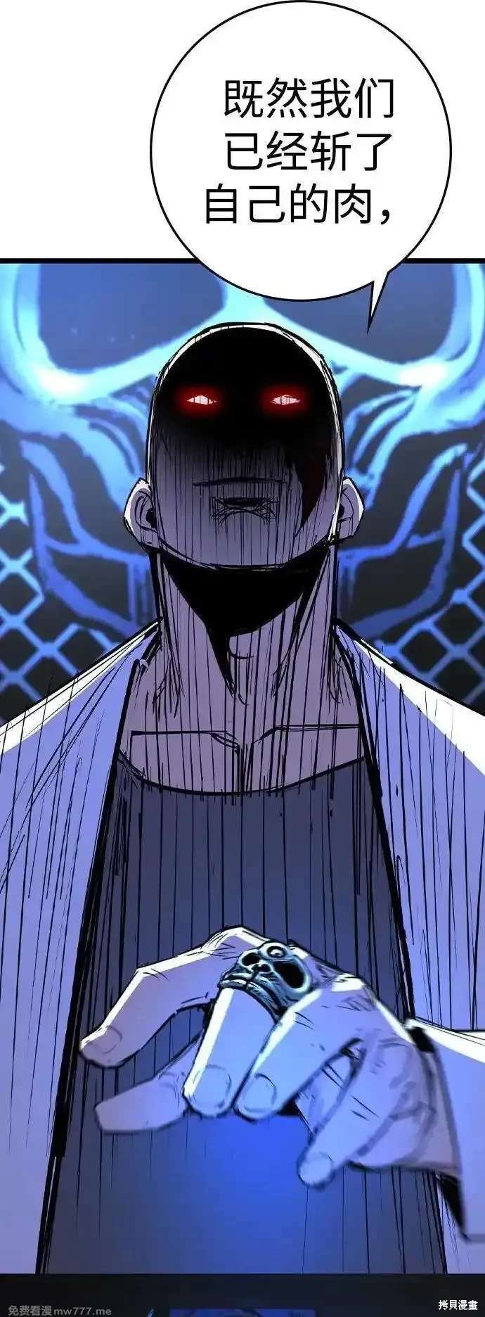 第2季81话