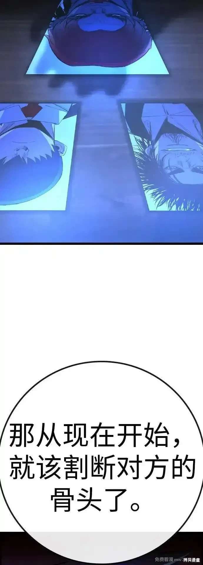 第2季81话