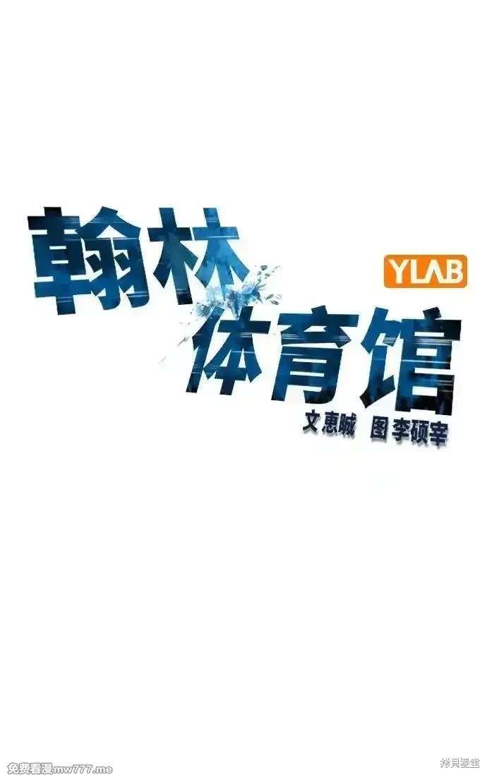 第2季81话