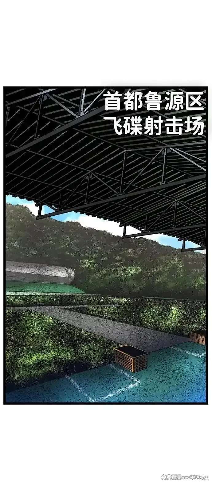 第2季81话