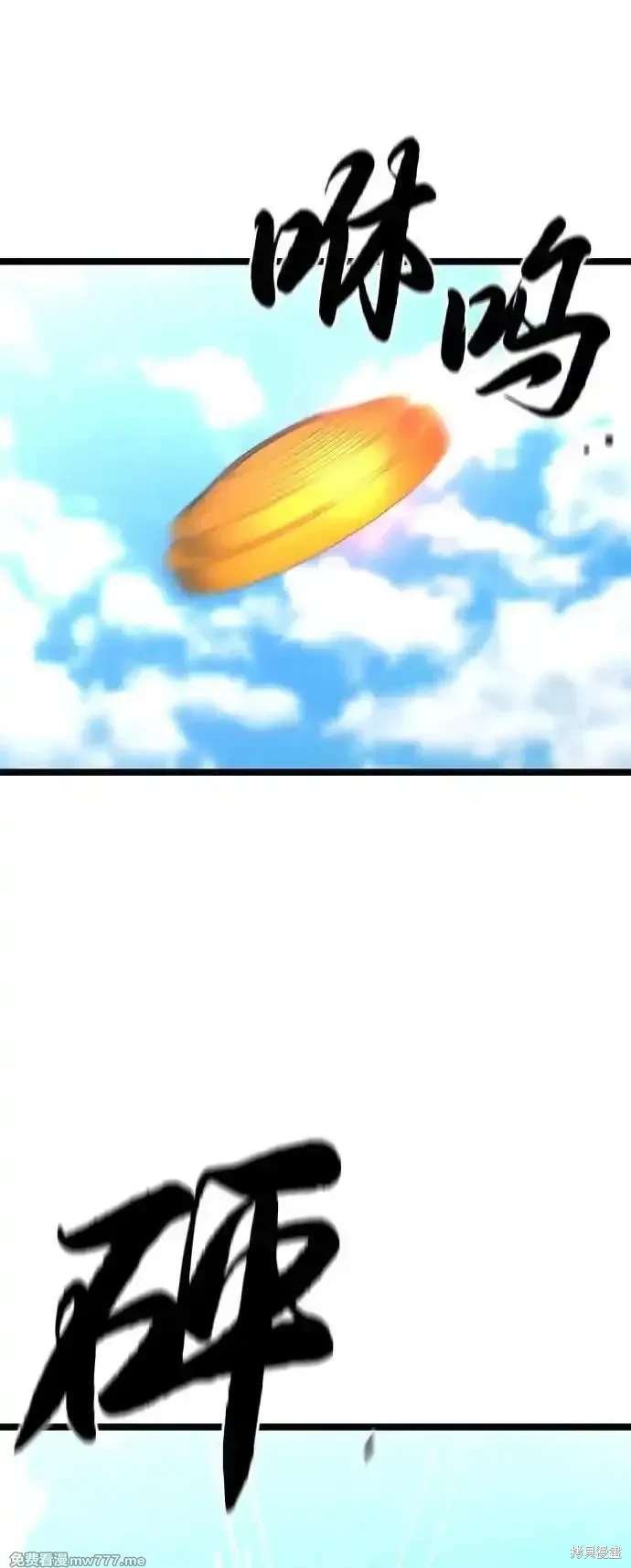 第2季81话
