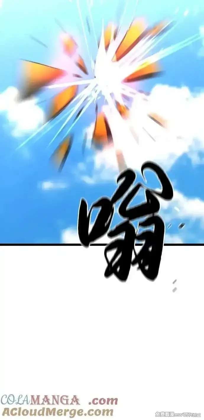 第2季81话