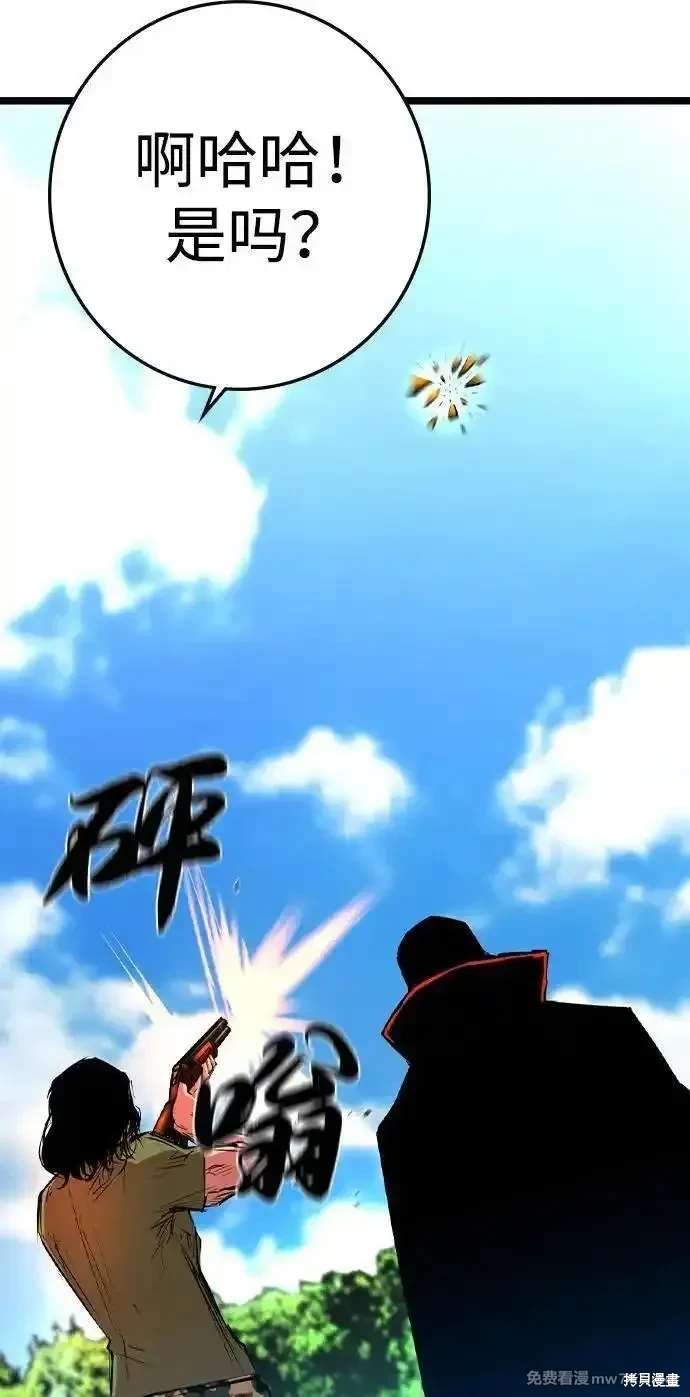 第2季81话