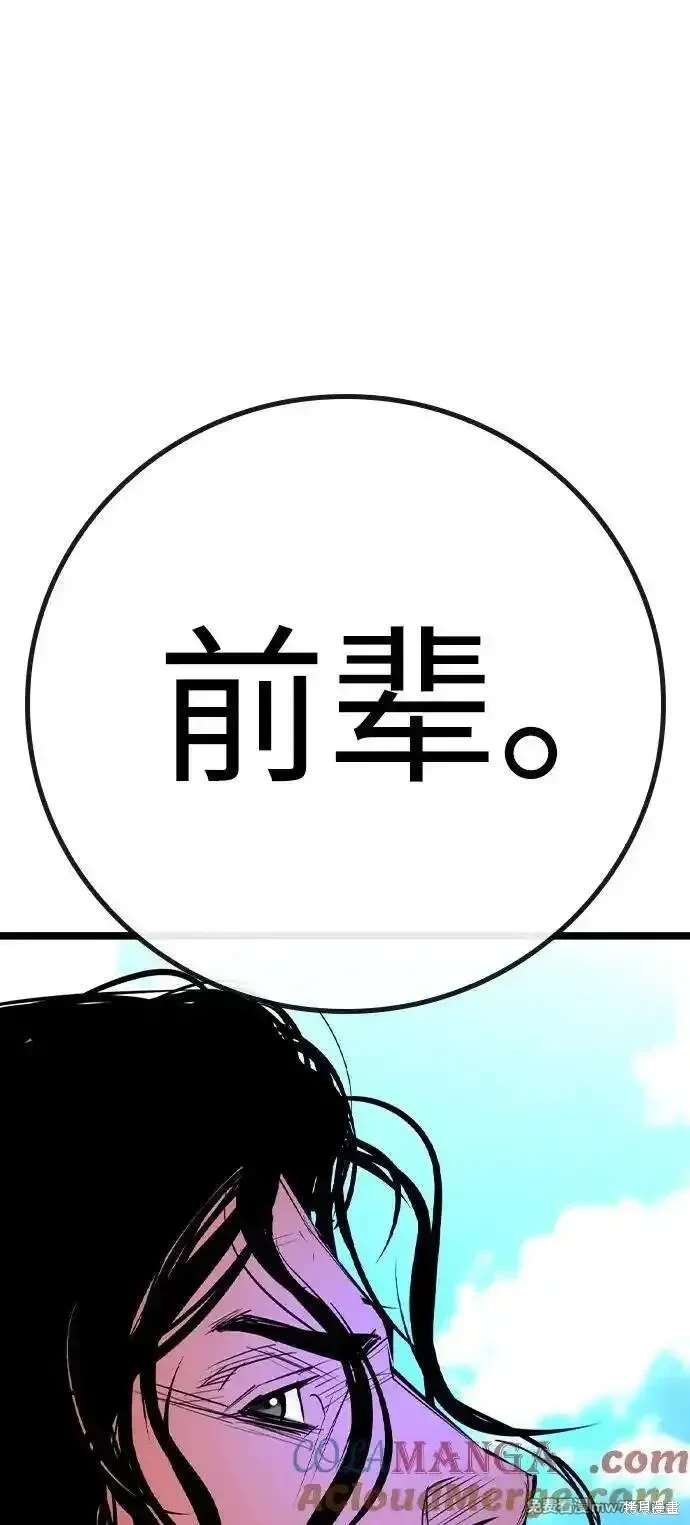 第2季81话