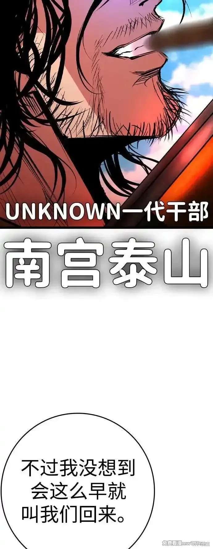第2季81话