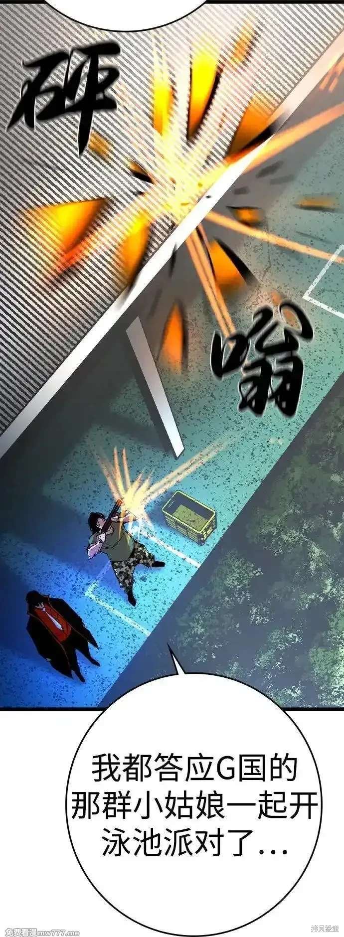 第2季81话