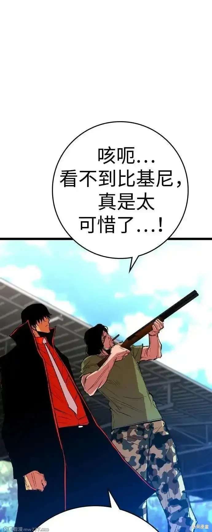 第2季81话