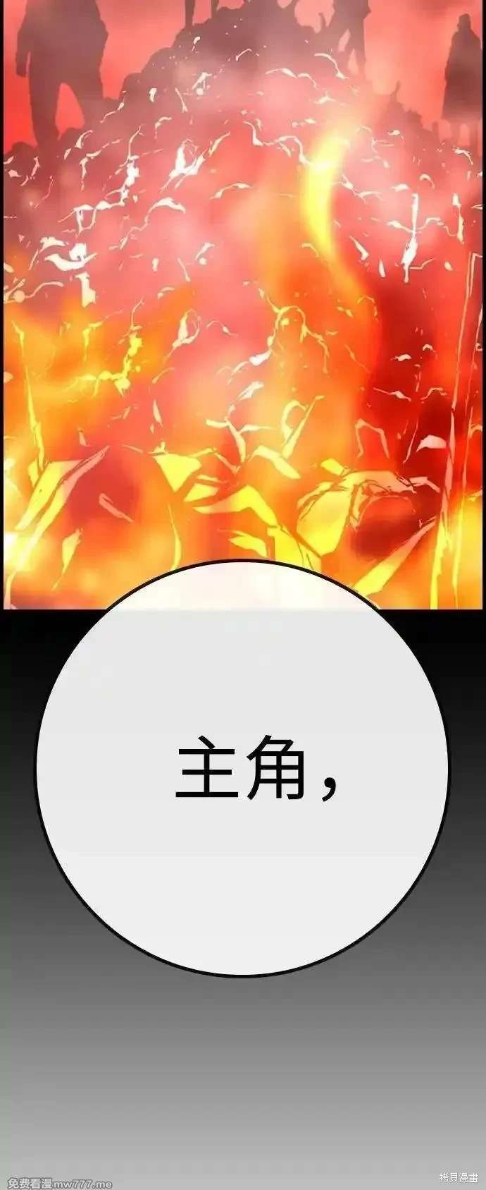 第2季81话
