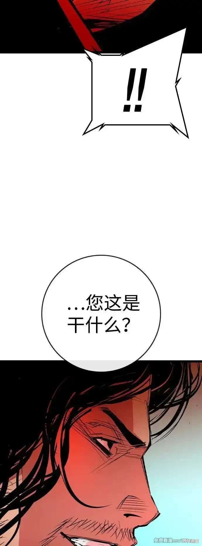 第2季81话