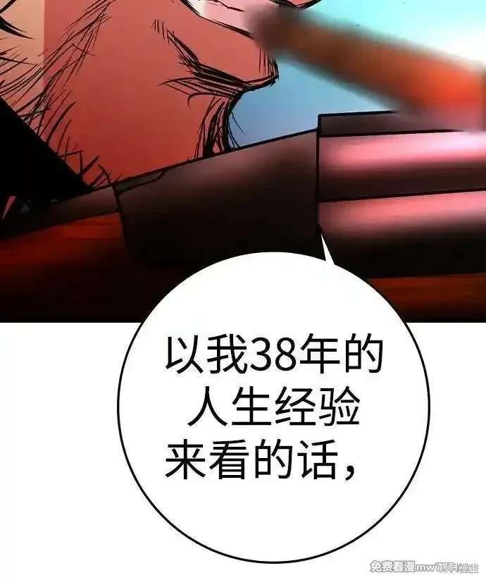 第2季81话