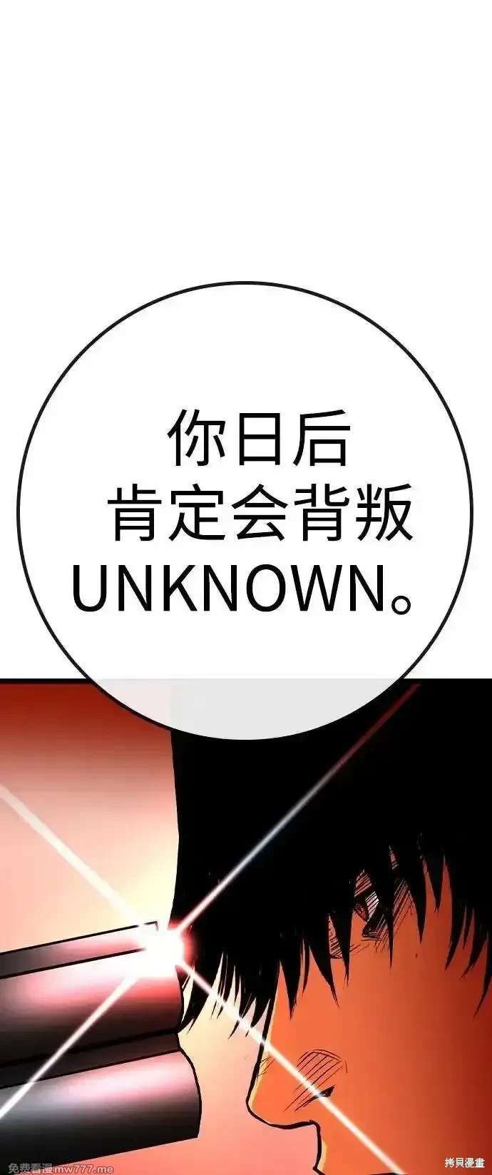 第2季81话