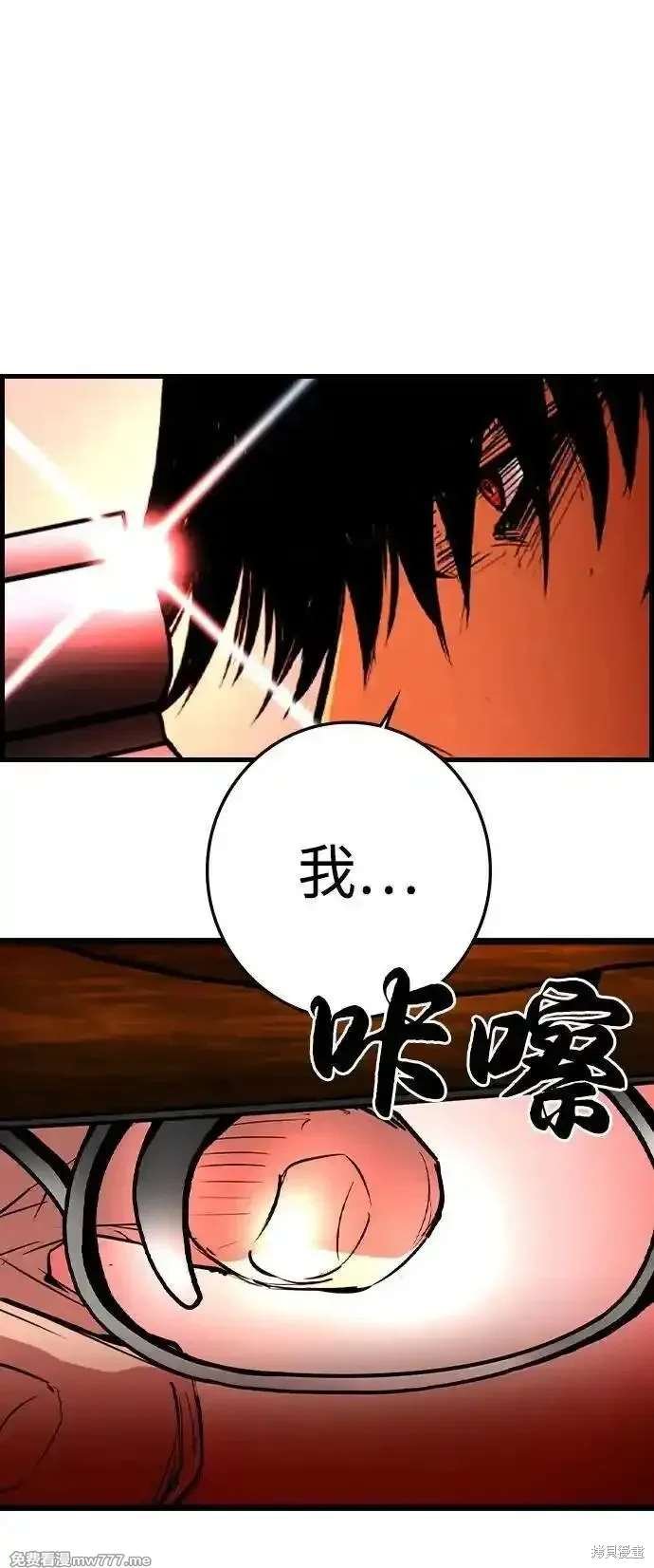 第2季81话