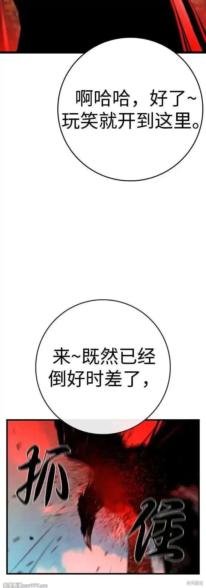 第2季81话
