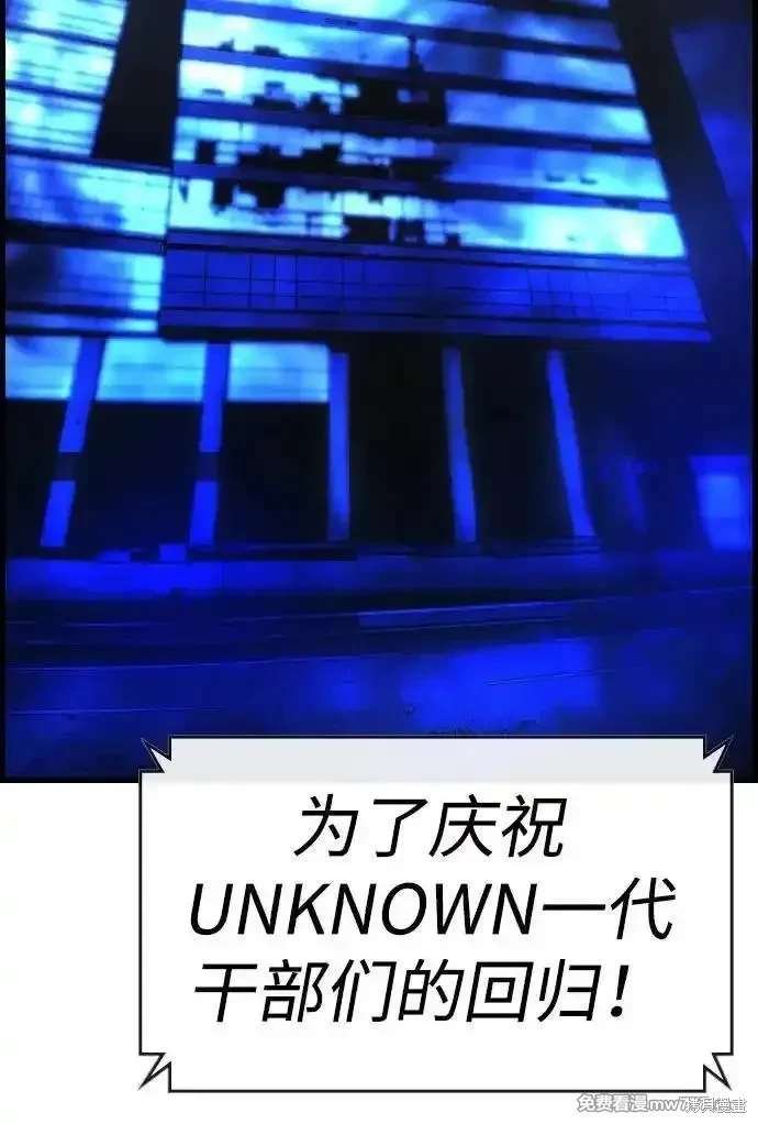 第2季81话