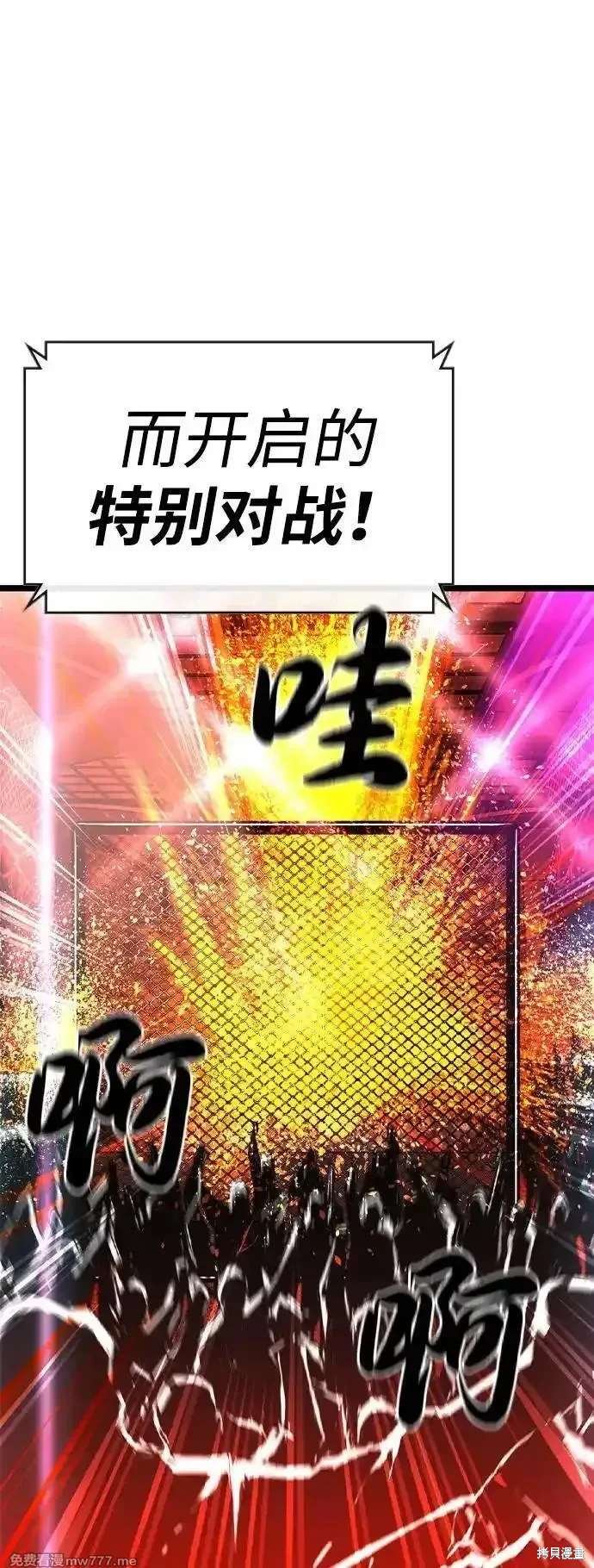 第2季81话