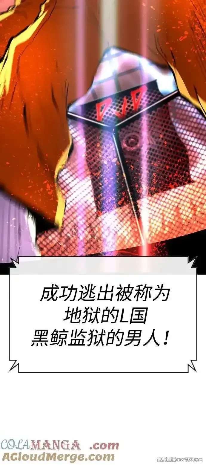 第2季81话