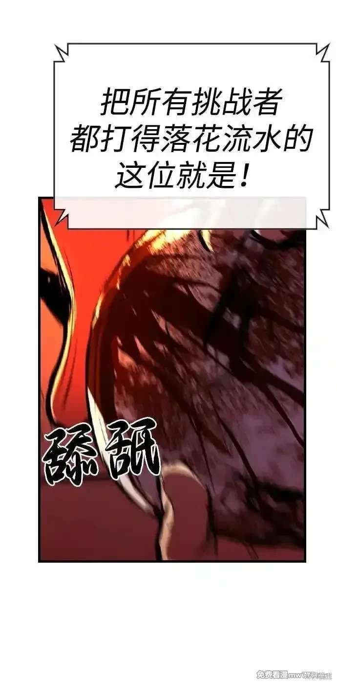 第2季81话