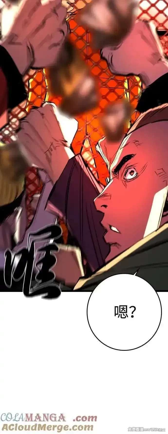 第2季81话