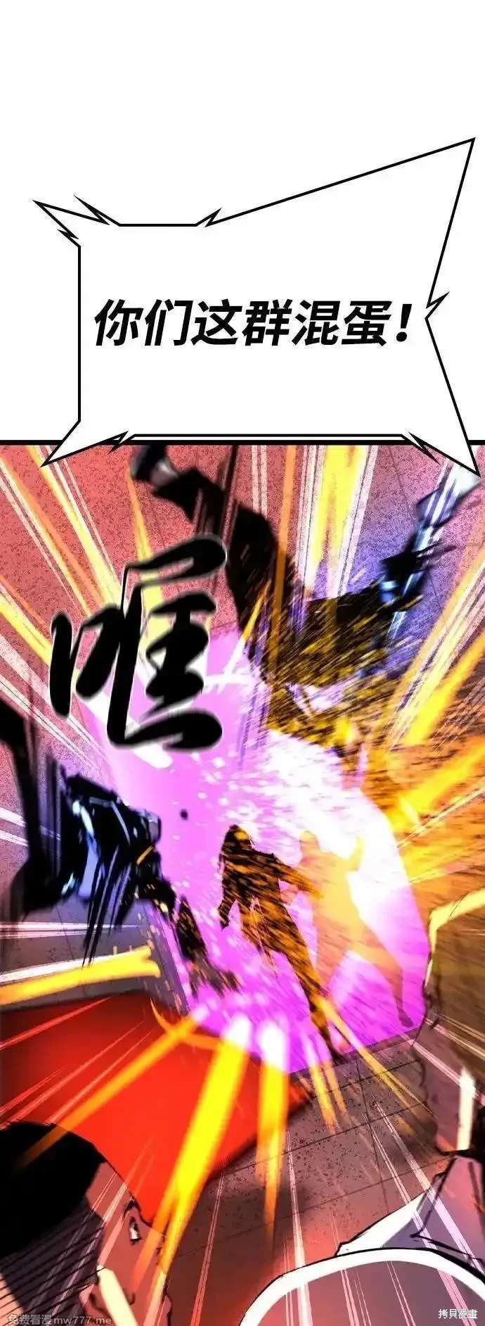 第2季81话