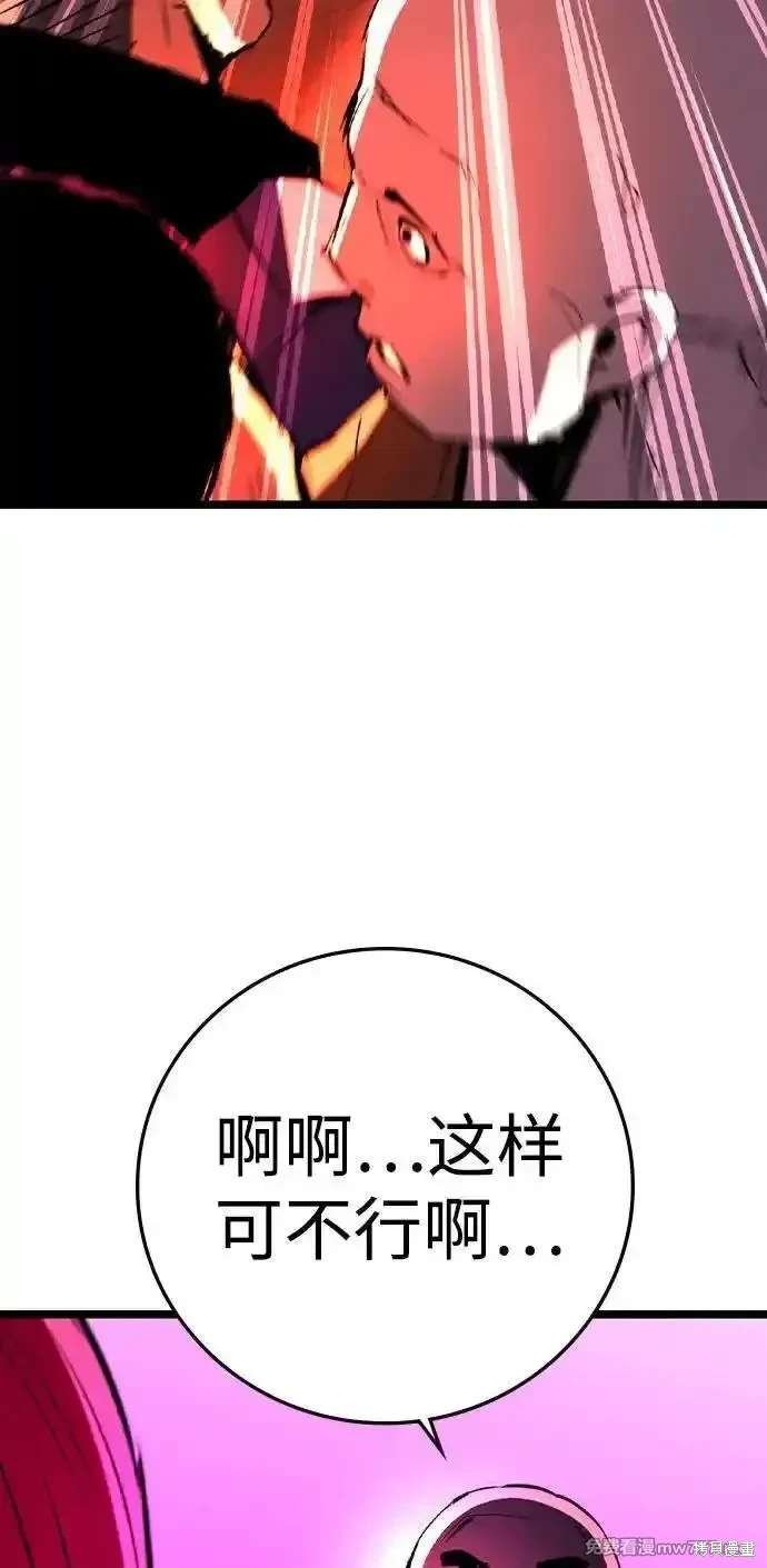 第2季81话