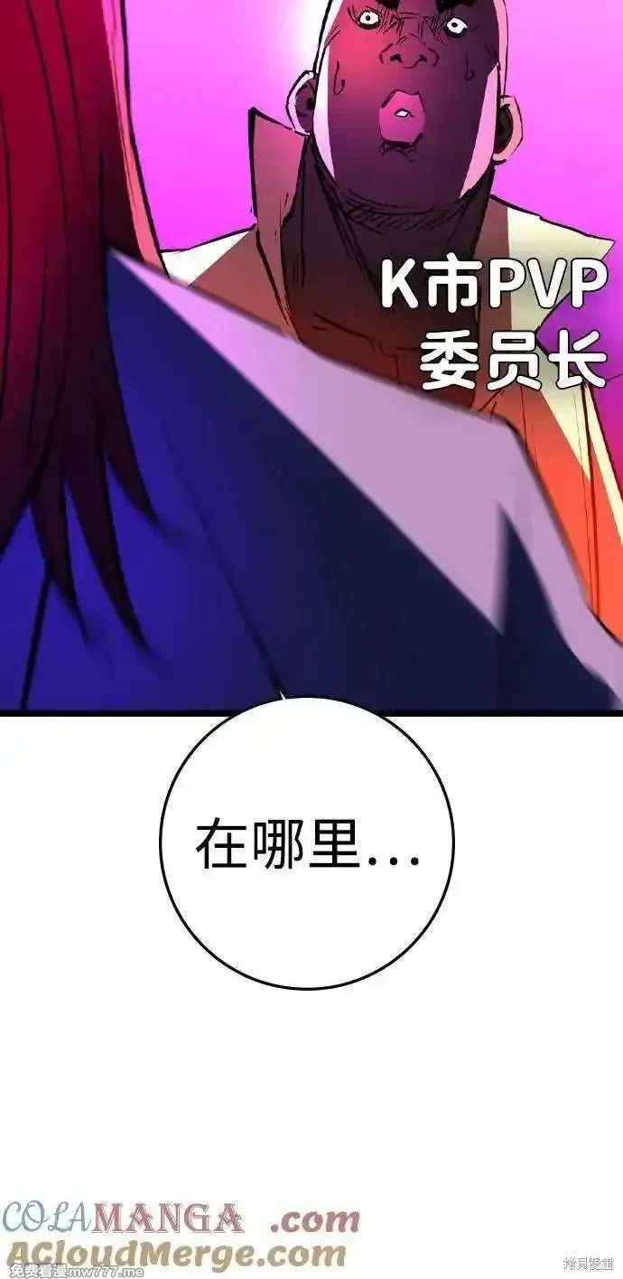第2季81话