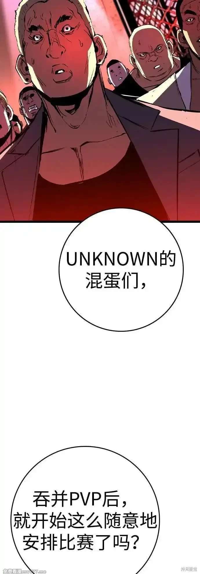 第2季81话