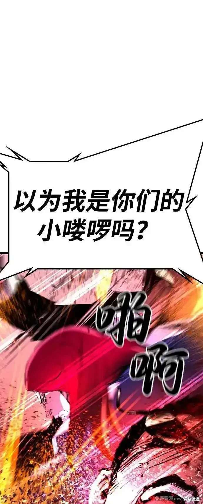 第2季81话