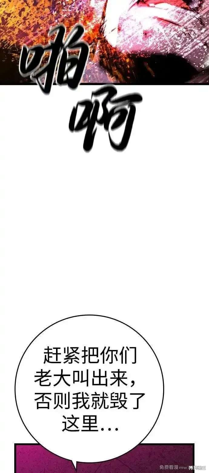 第2季81话