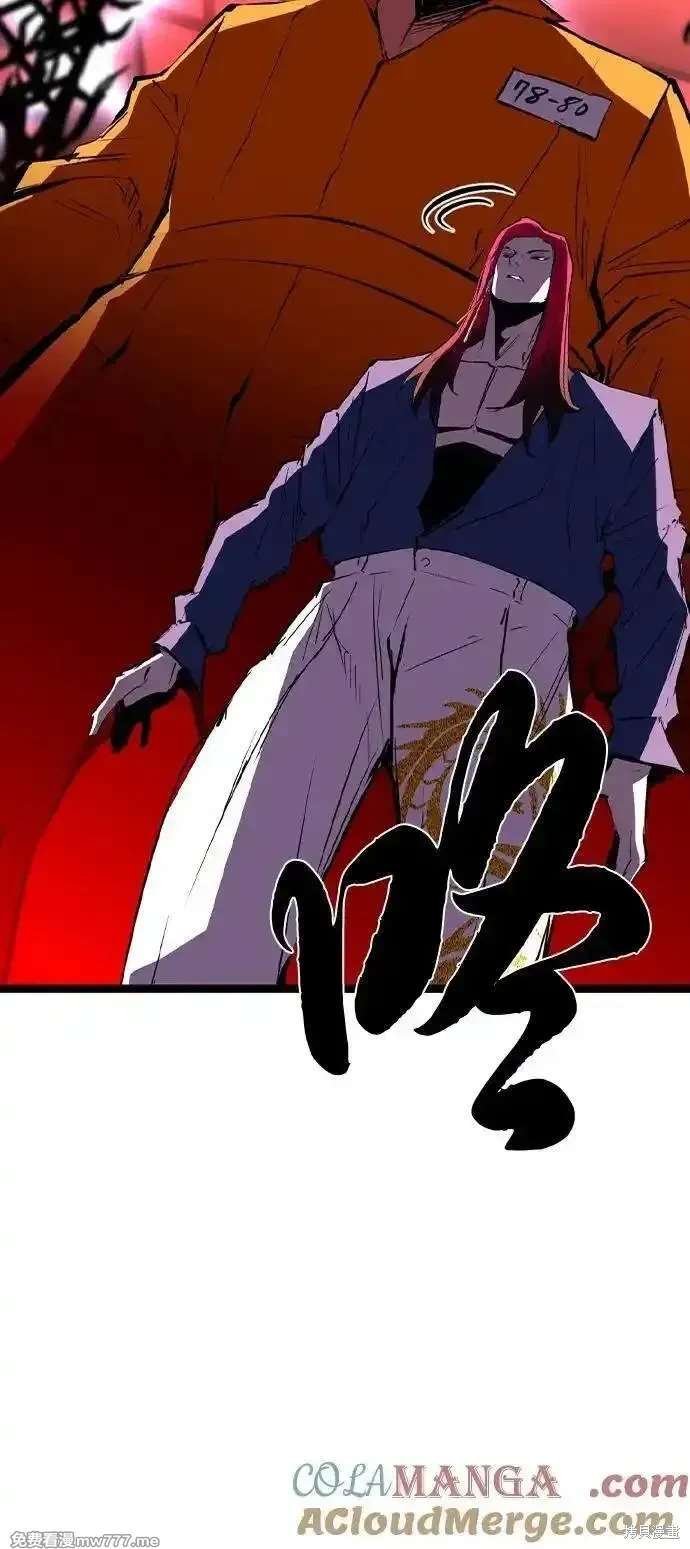 第2季81话