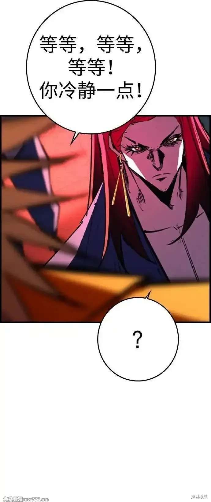 第2季81话