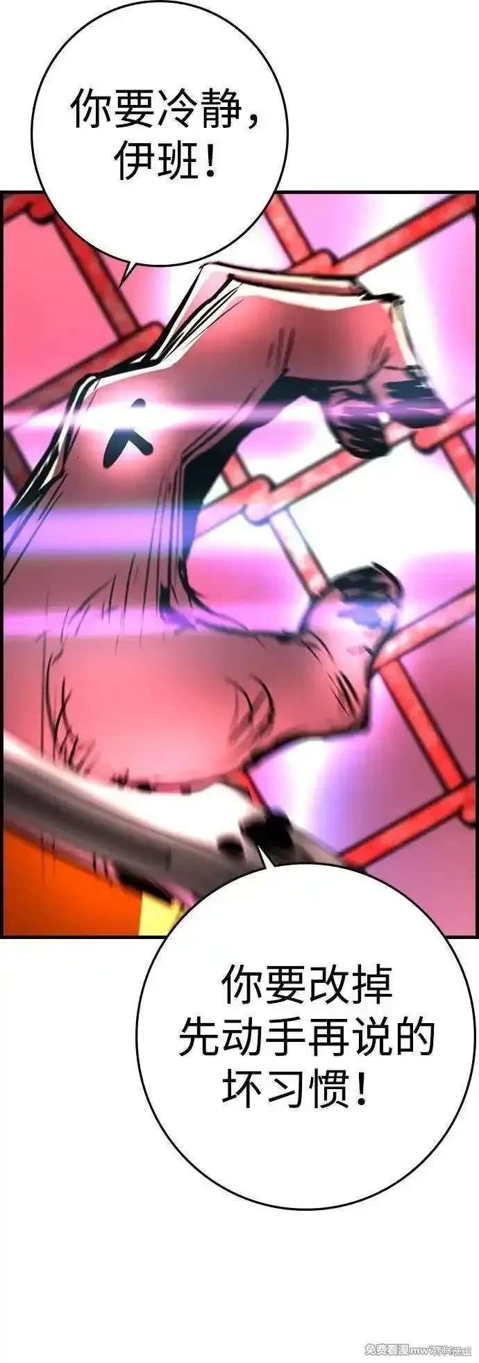第2季81话