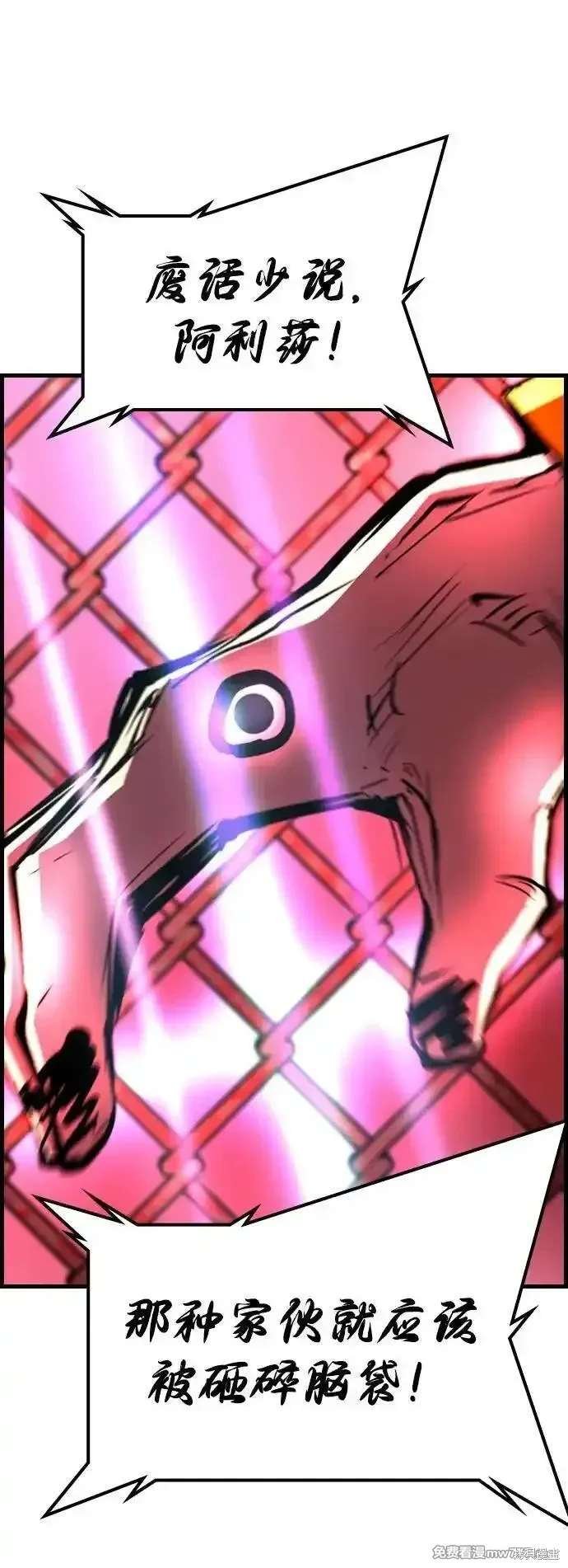 第2季81话
