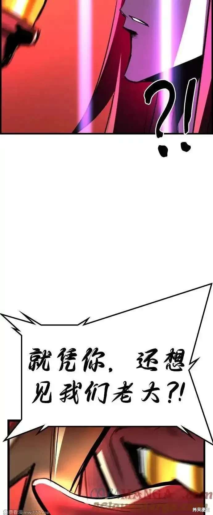 第2季81话