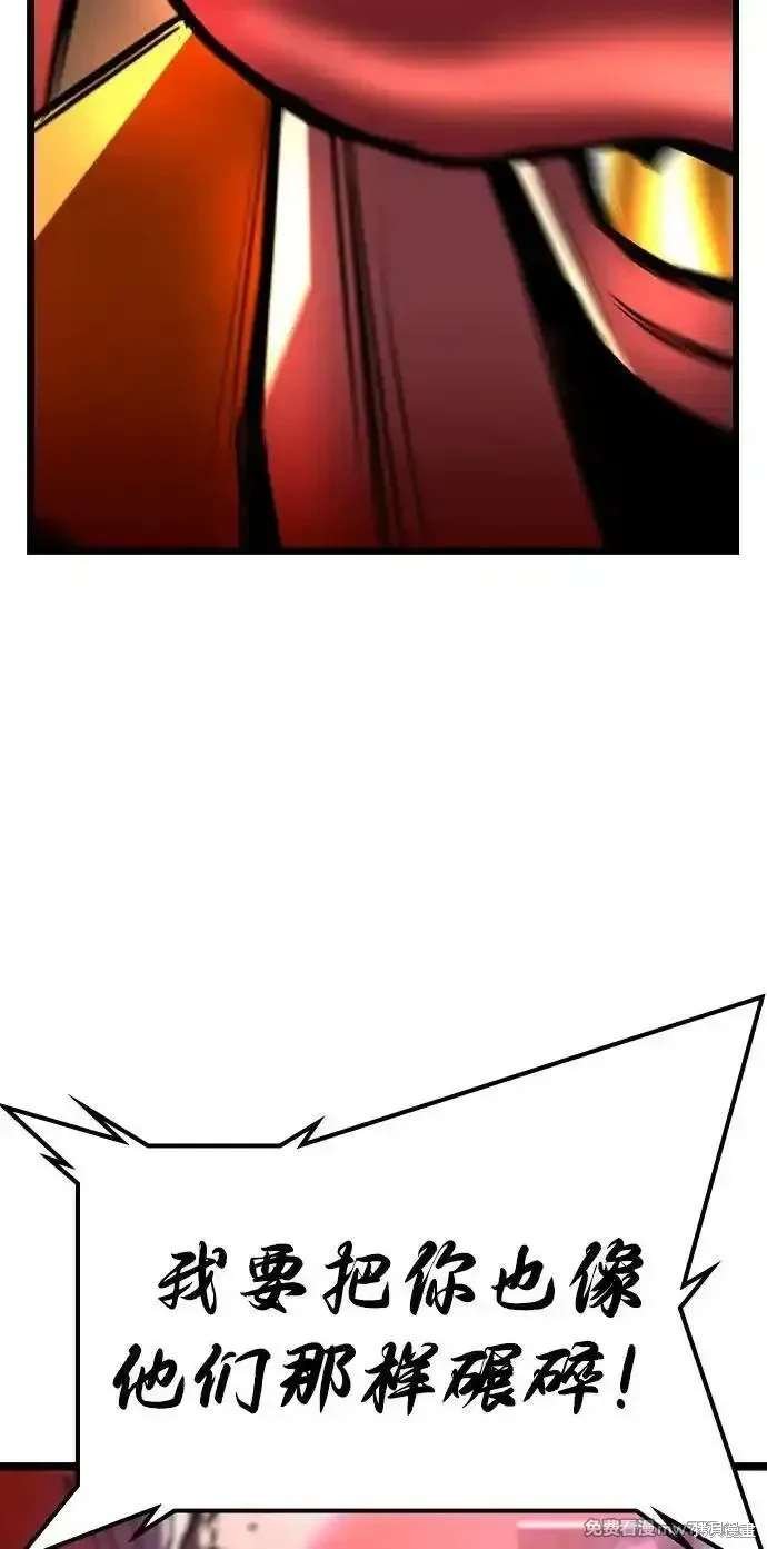 第2季81话