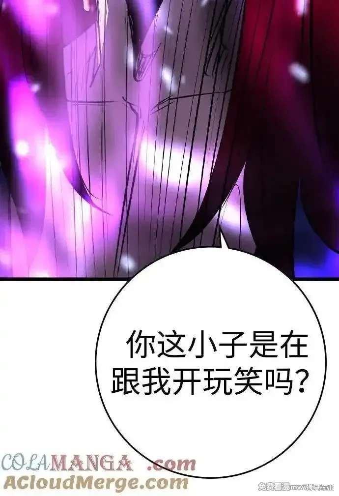 第2季81话
