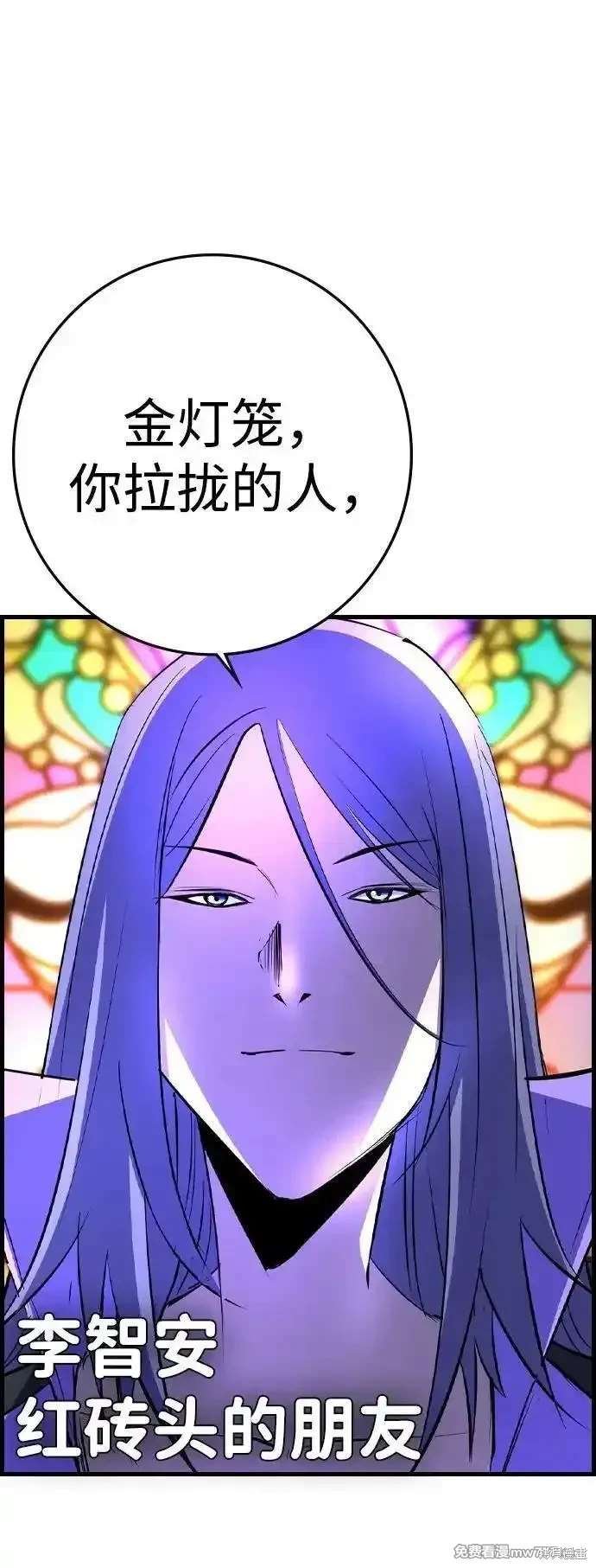 第2季81话