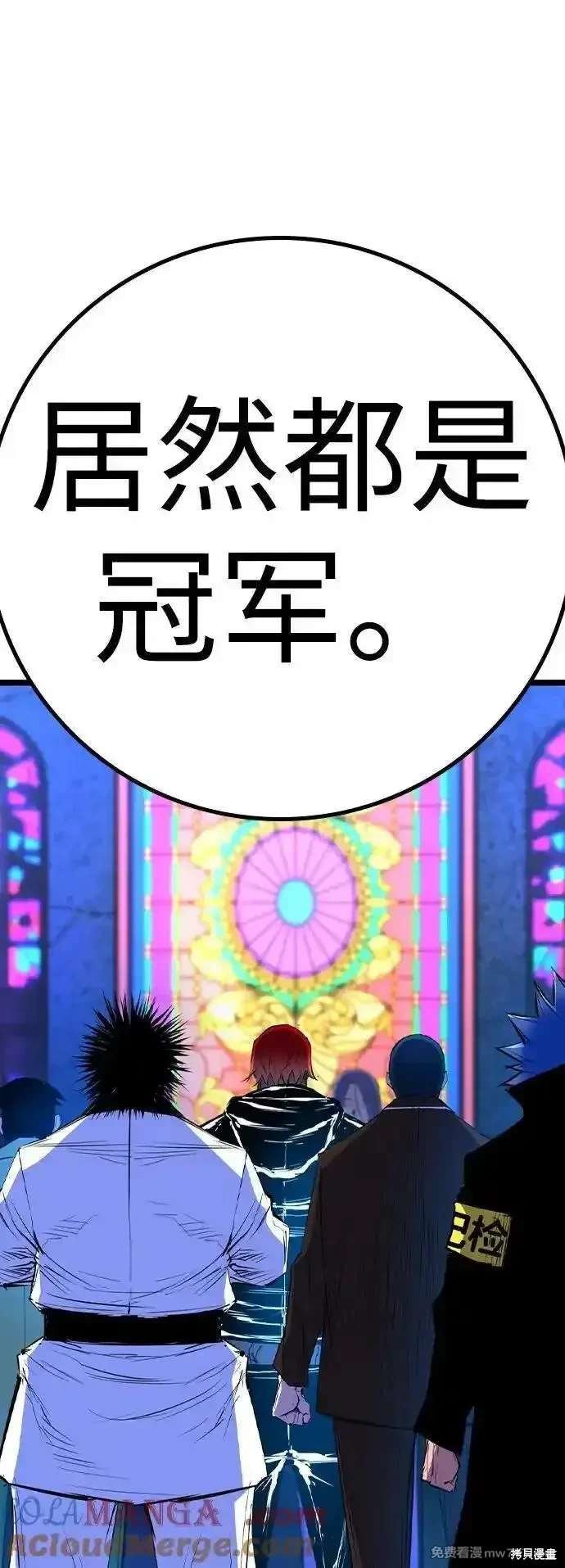 第2季81话