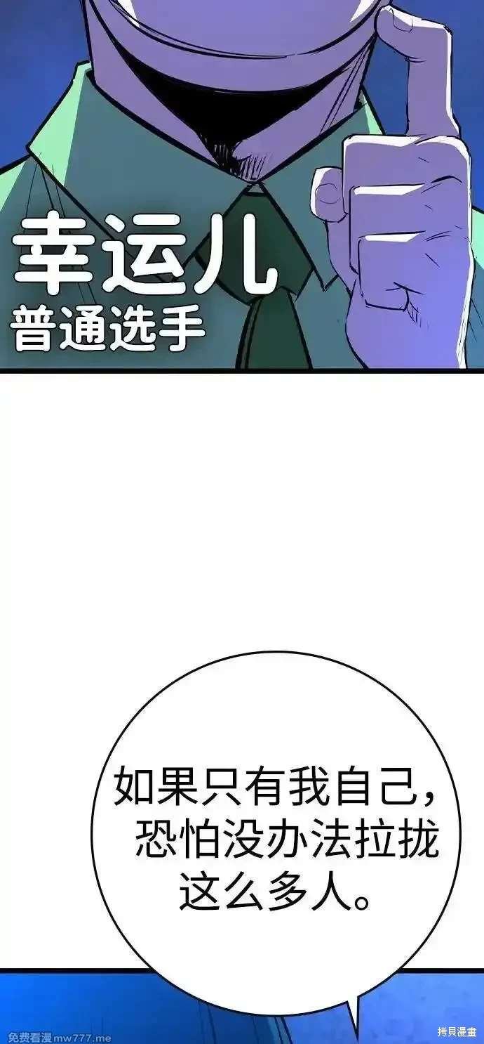 第2季81话