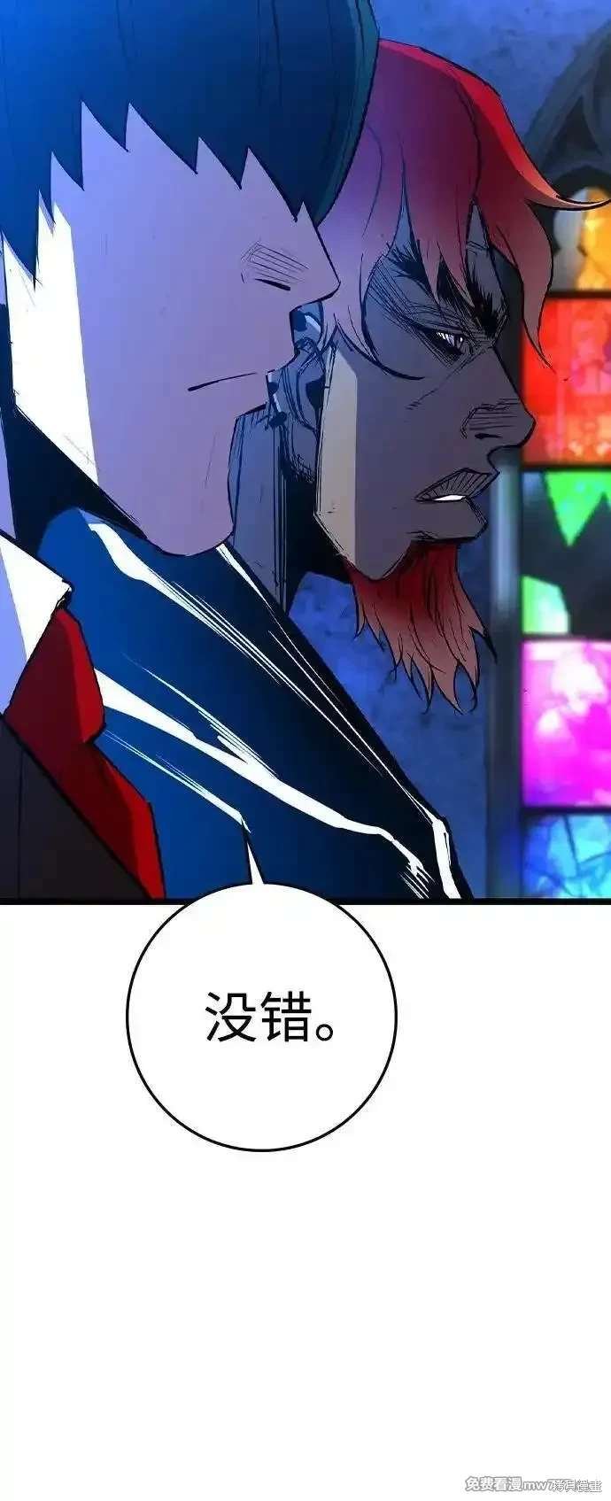 第2季81话