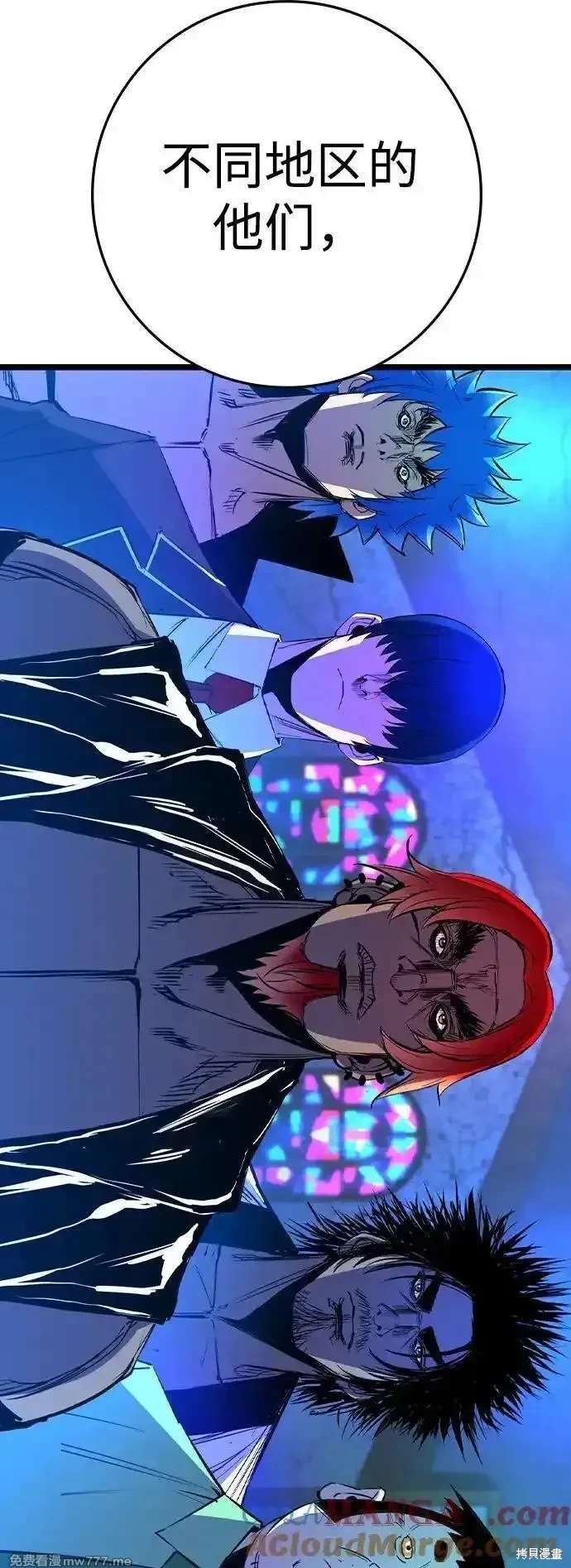 第2季81话