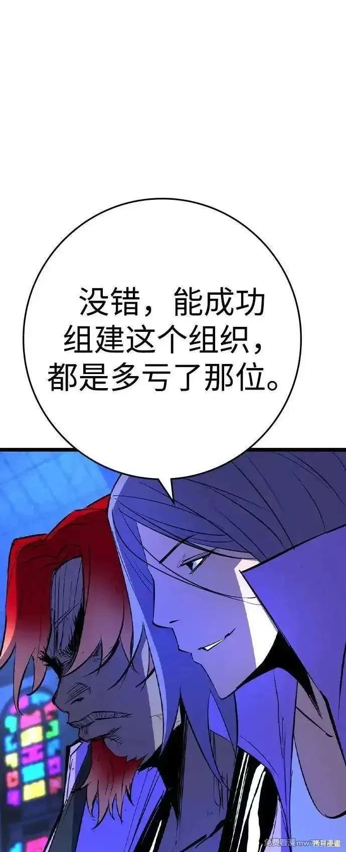 第2季81话