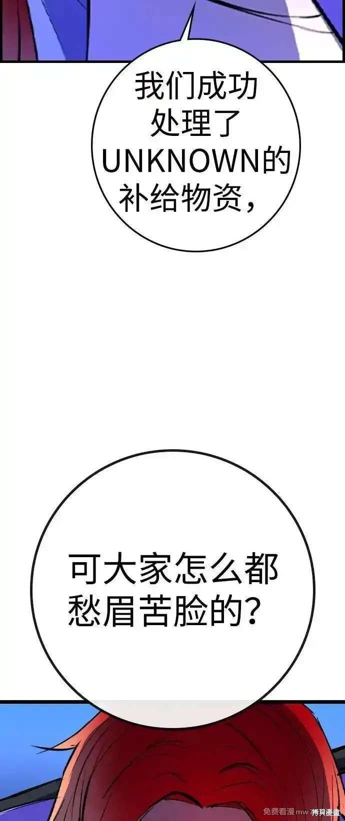 第2季81话