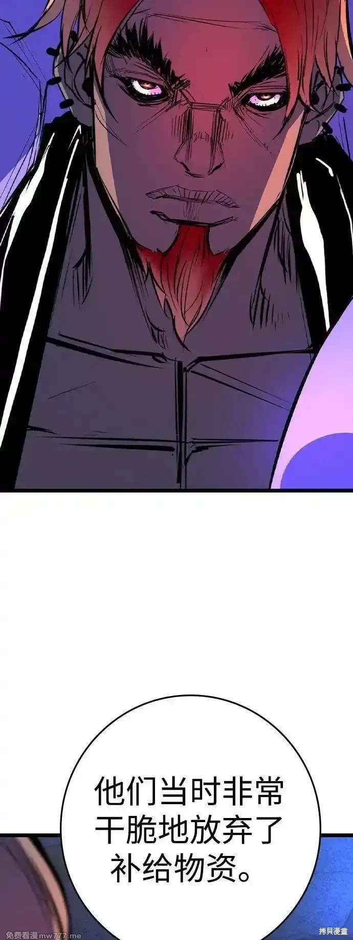 第2季81话