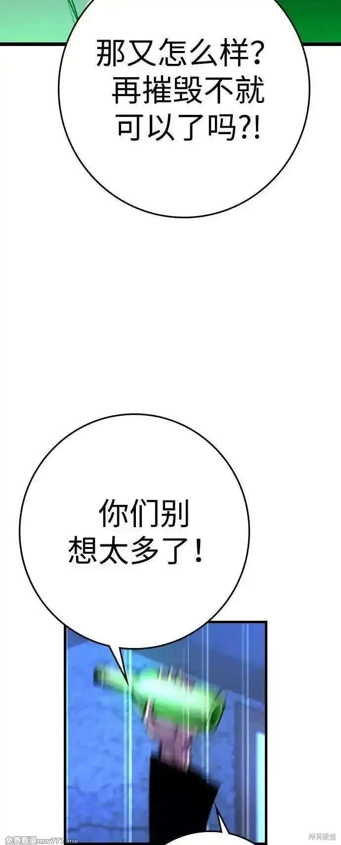 第2季81话