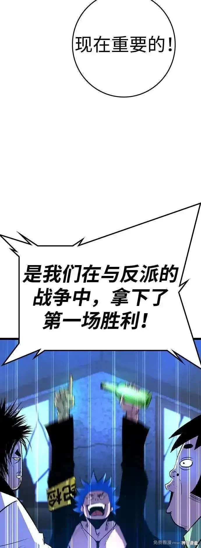 第2季81话