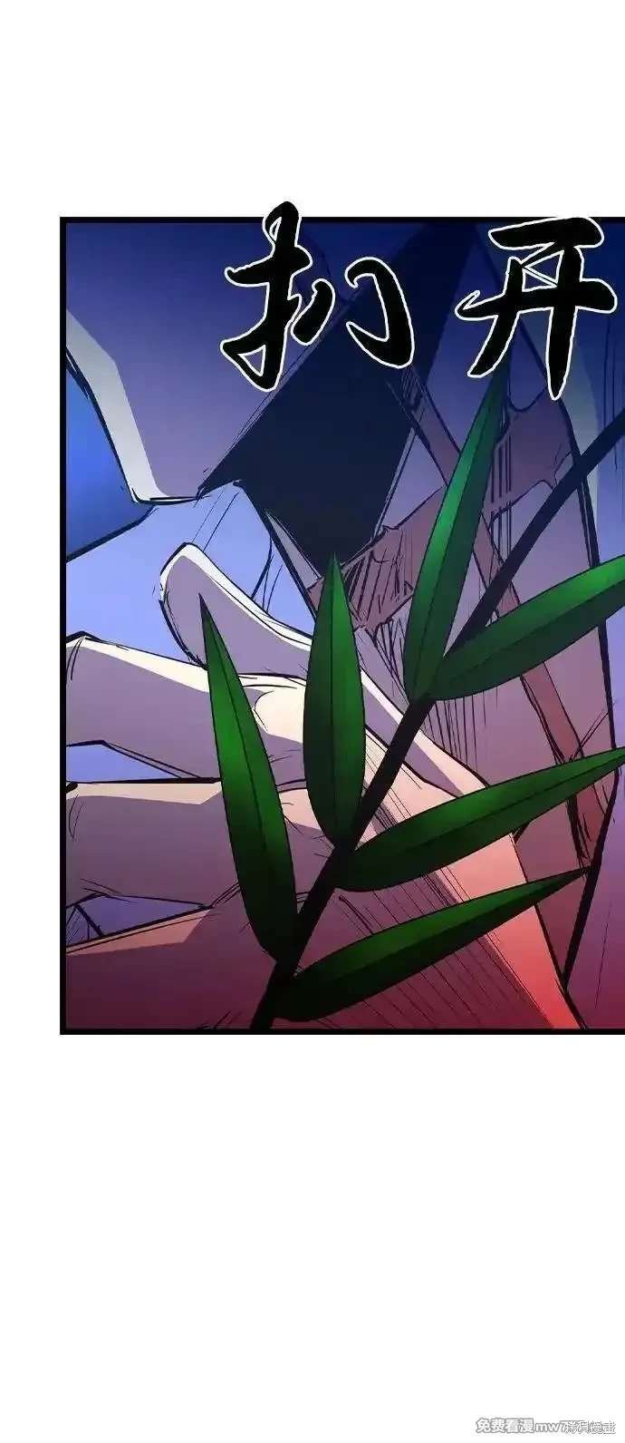 第2季81话