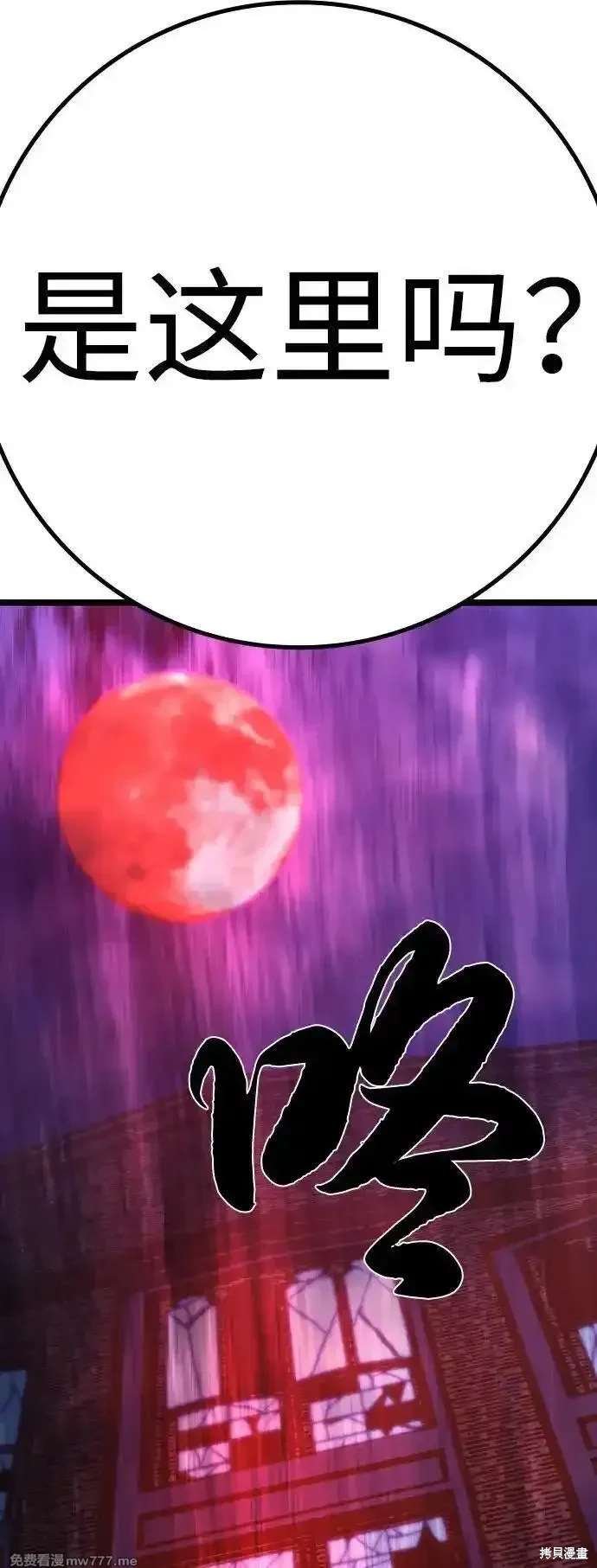 第2季81话