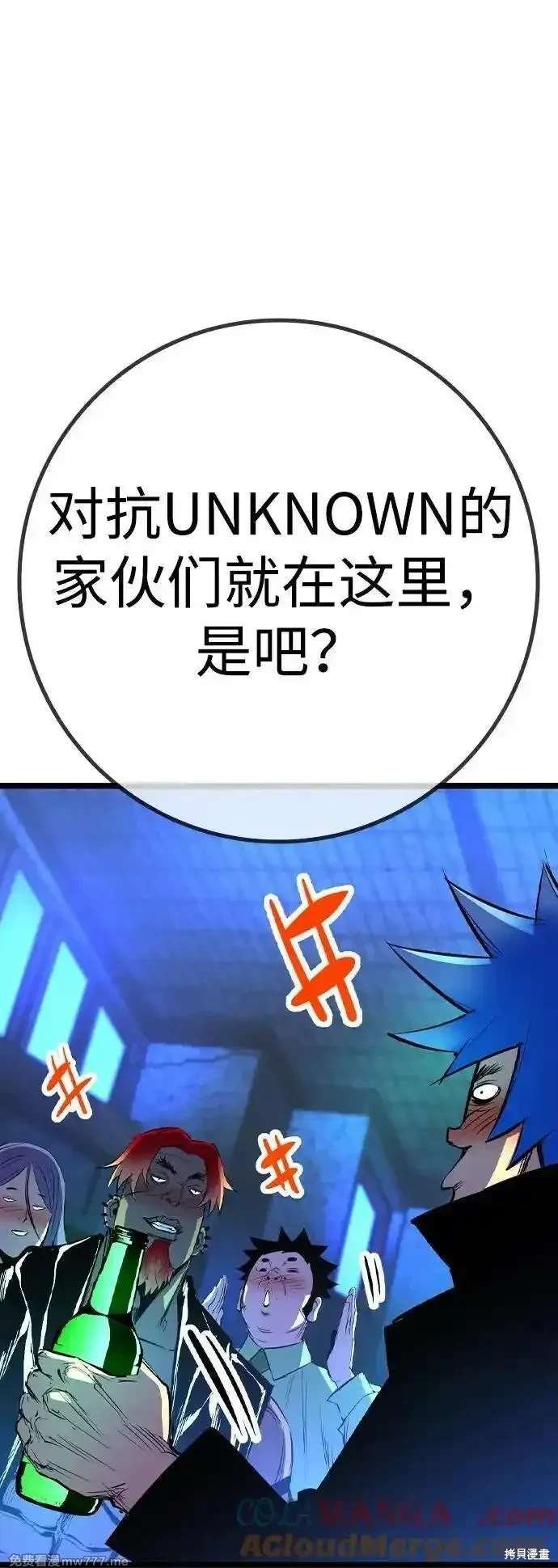 第2季81话